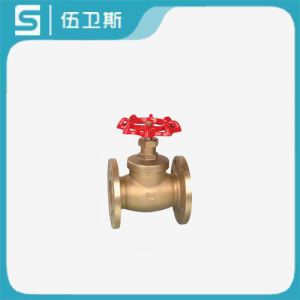 黃銅截止閥